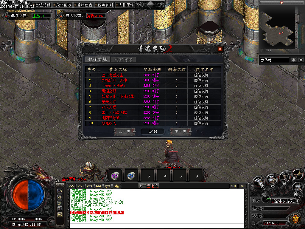 Images100.BMP