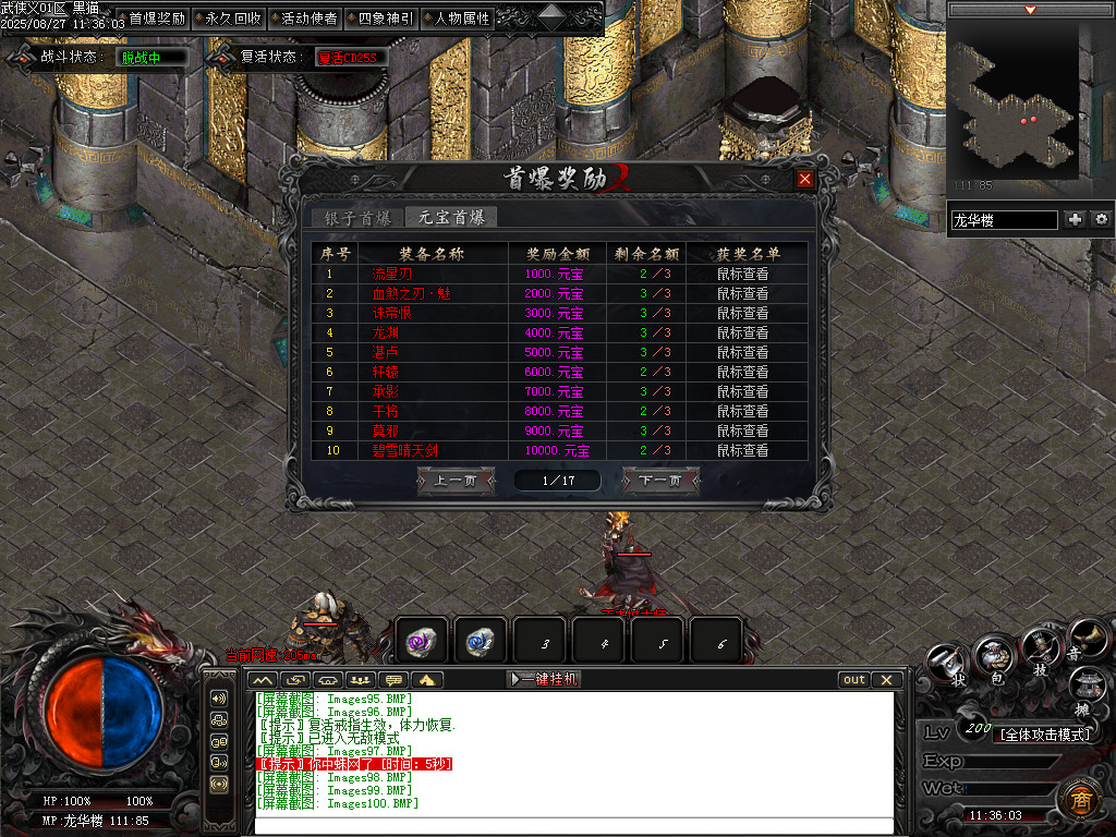 Images101.BMP
