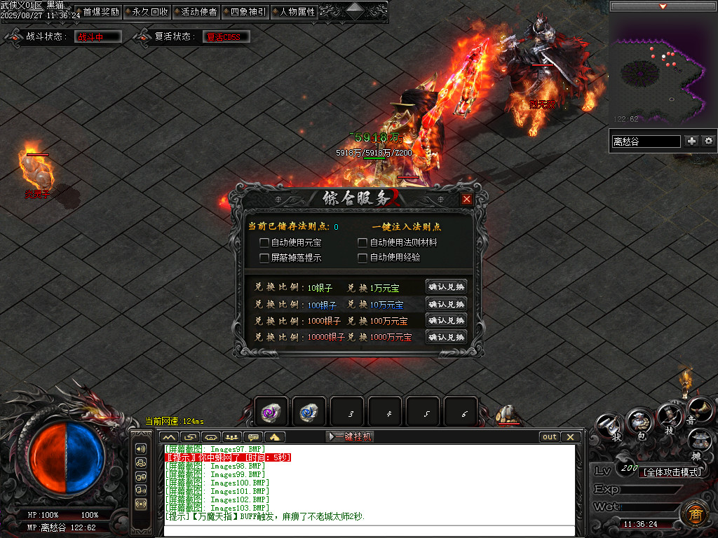 Images104.BMP
