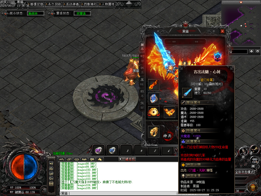 Images106.BMP