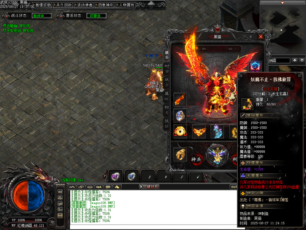 Images110.BMP