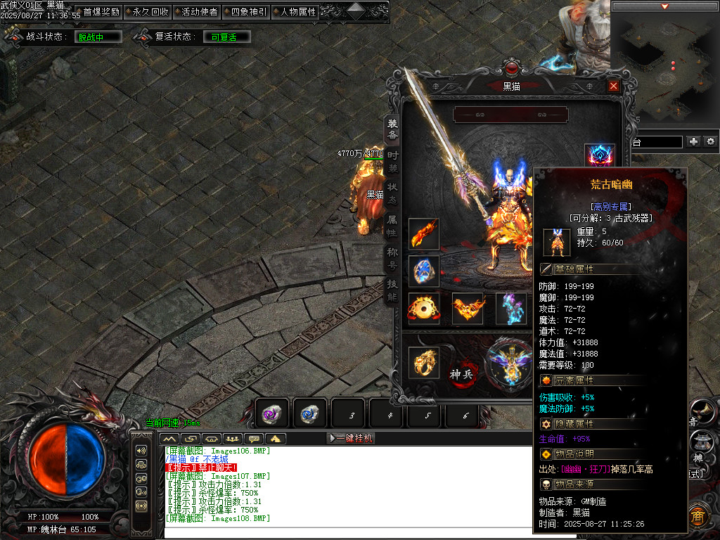 Images109.BMP