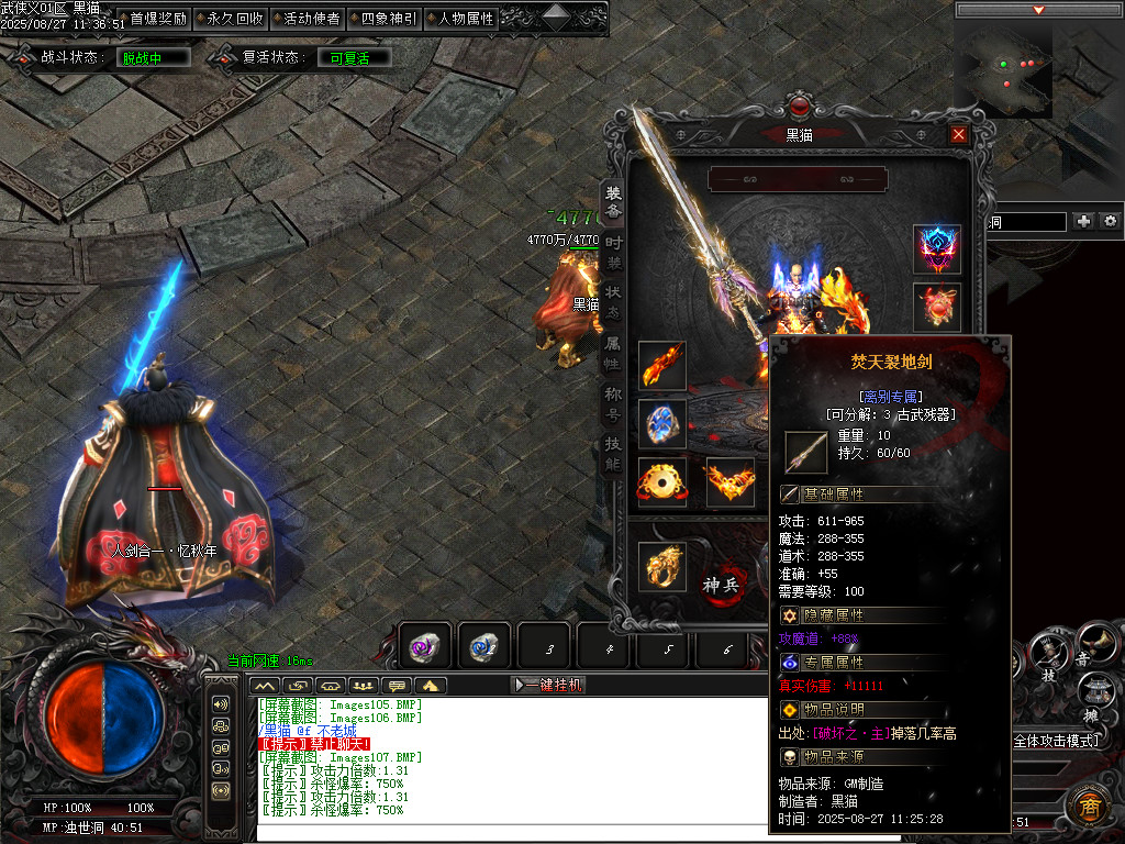 Images108.BMP
