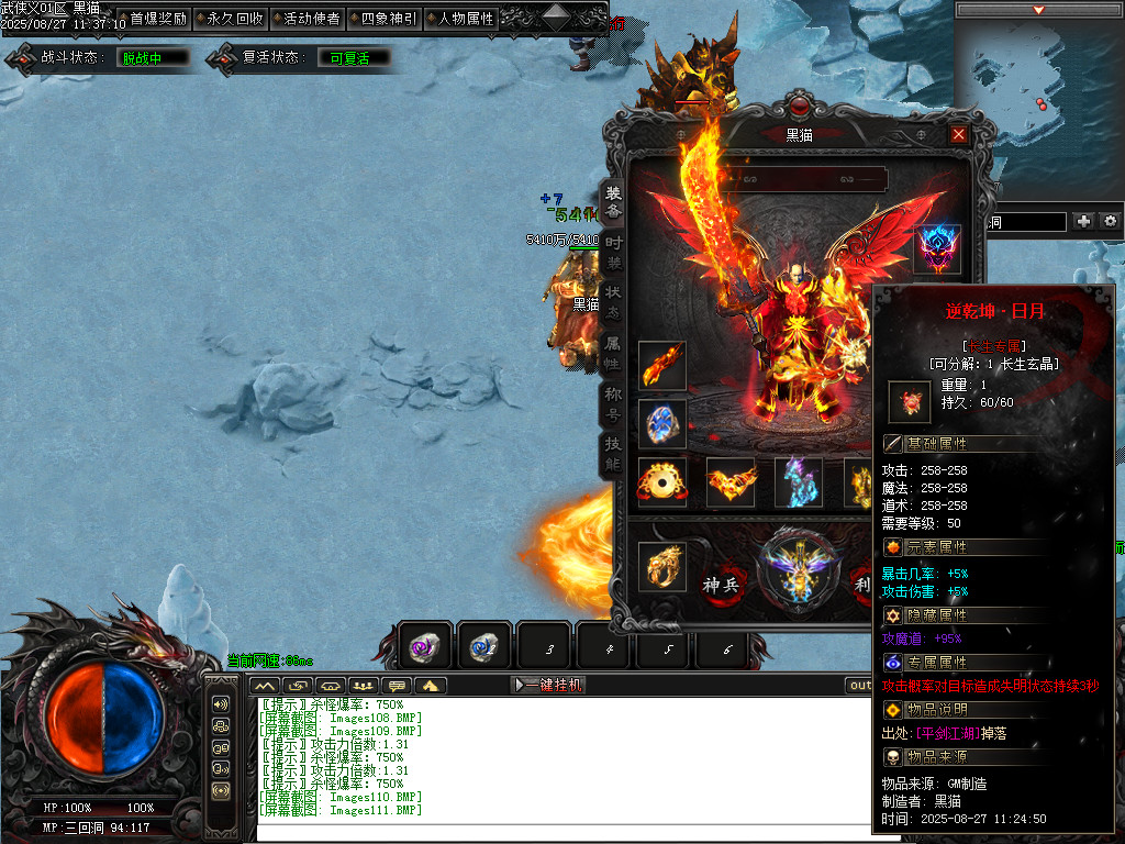 Images112.BMP