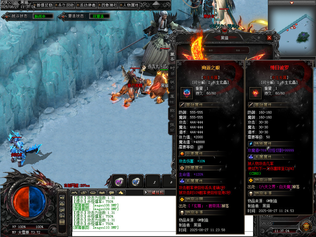 Images111.BMP