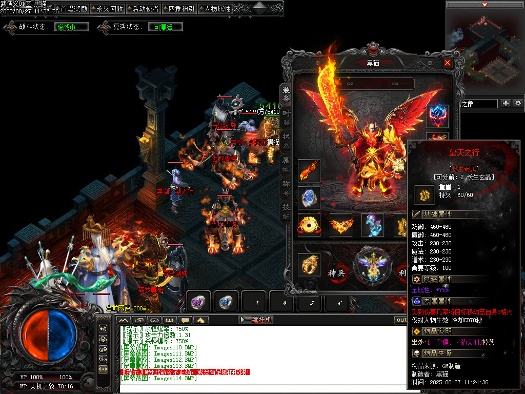 Images115.BMP