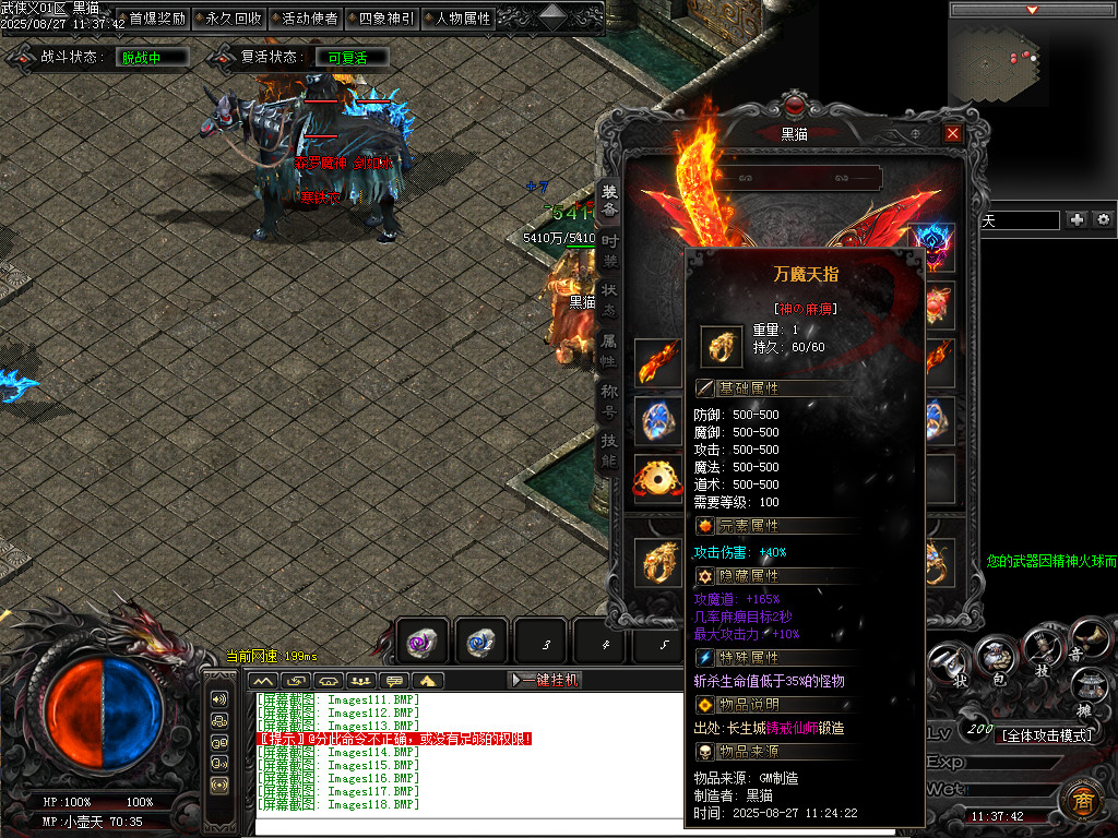 Images119.BMP