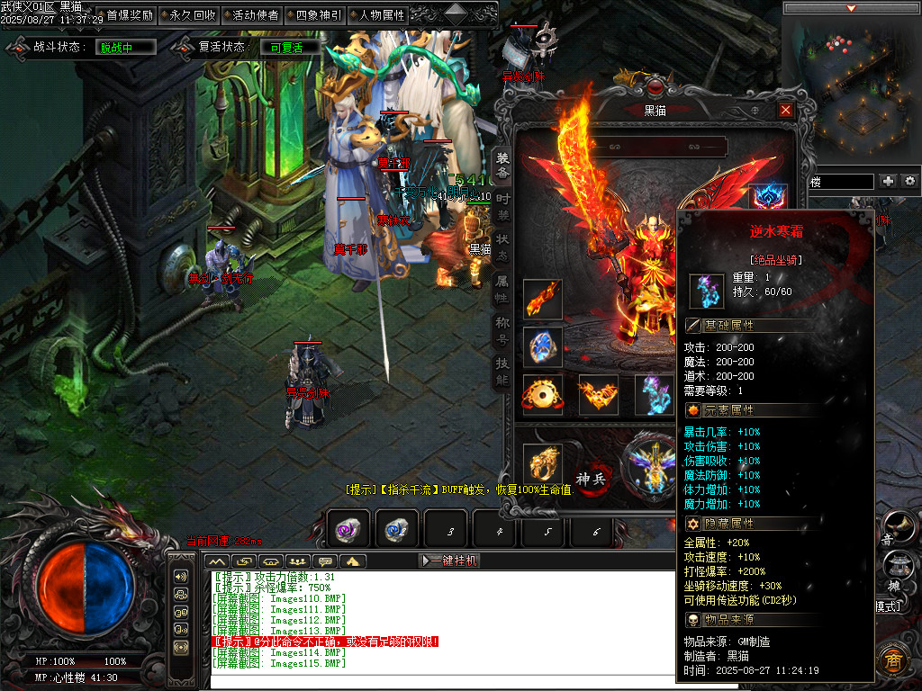 Images116.BMP