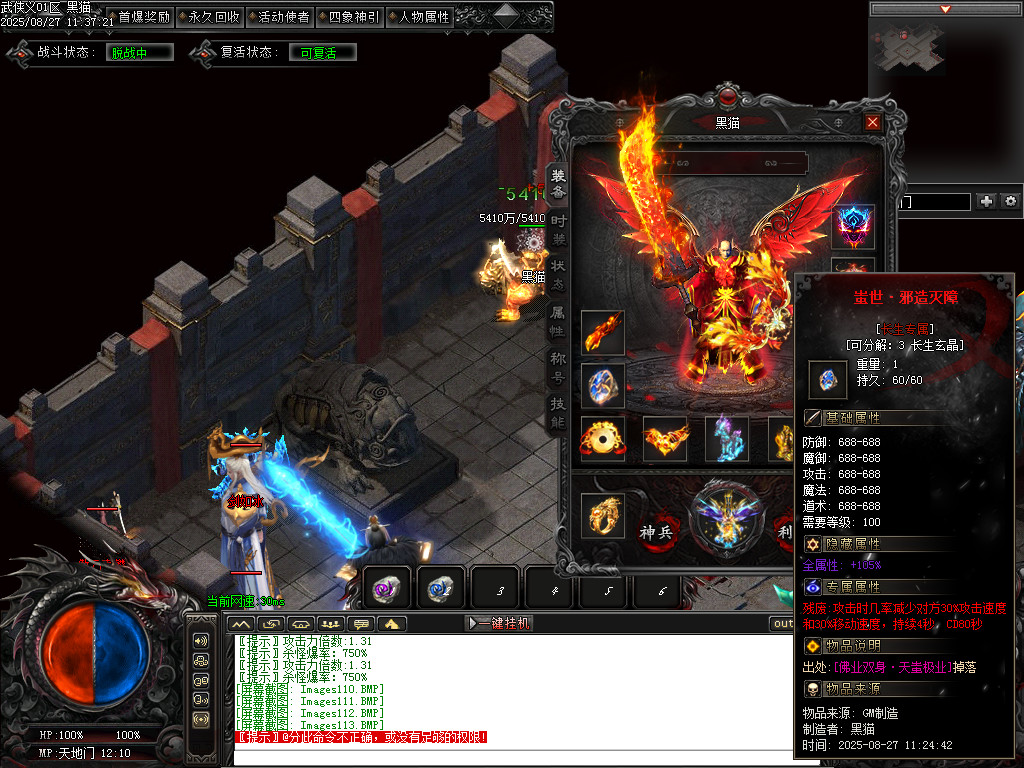 Images114.BMP