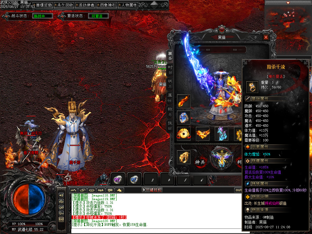 Images121.BMP