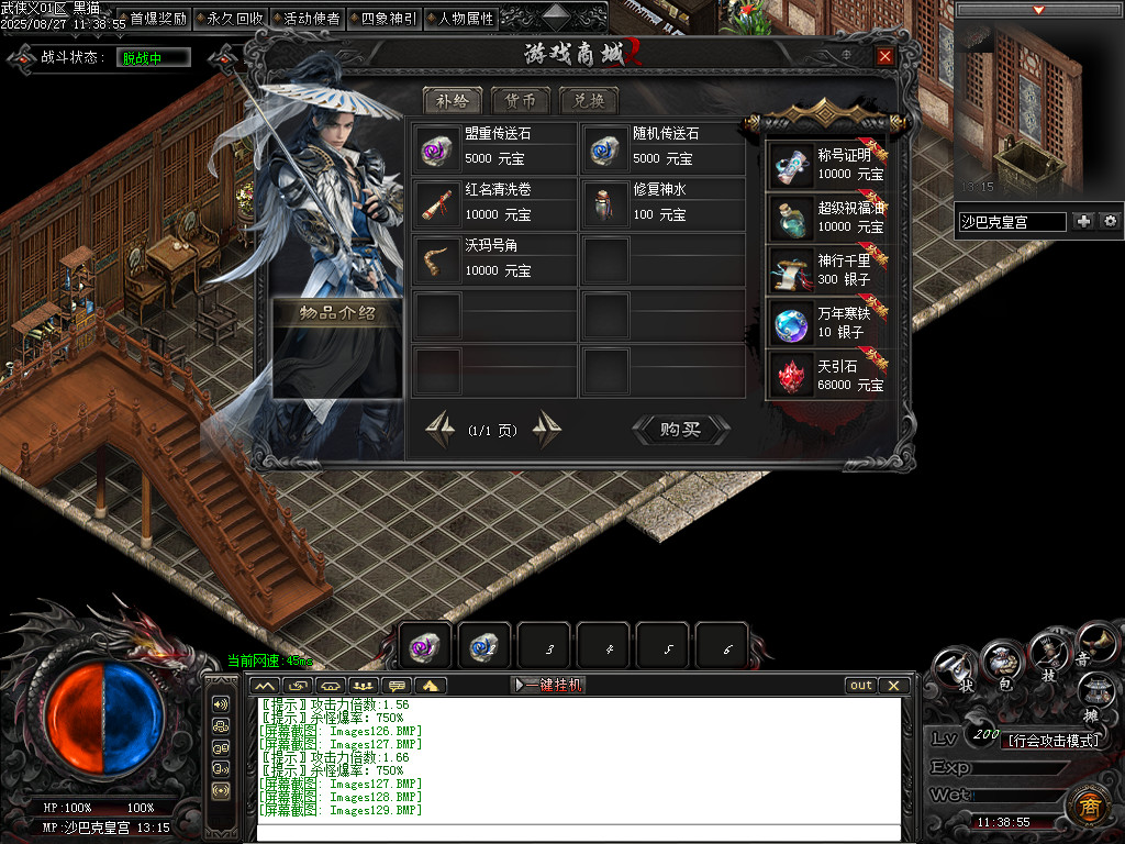Images130.BMP