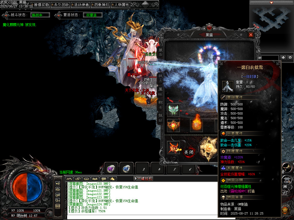 Images125.BMP