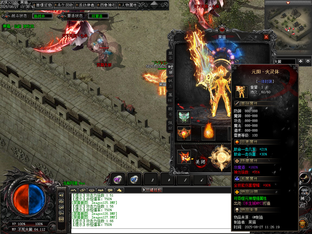 Images127.BMP