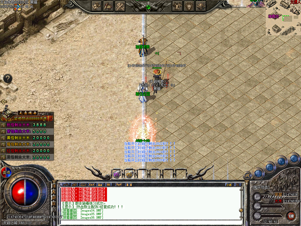 Images07.BMP