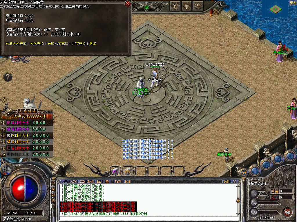 Images02.BMP