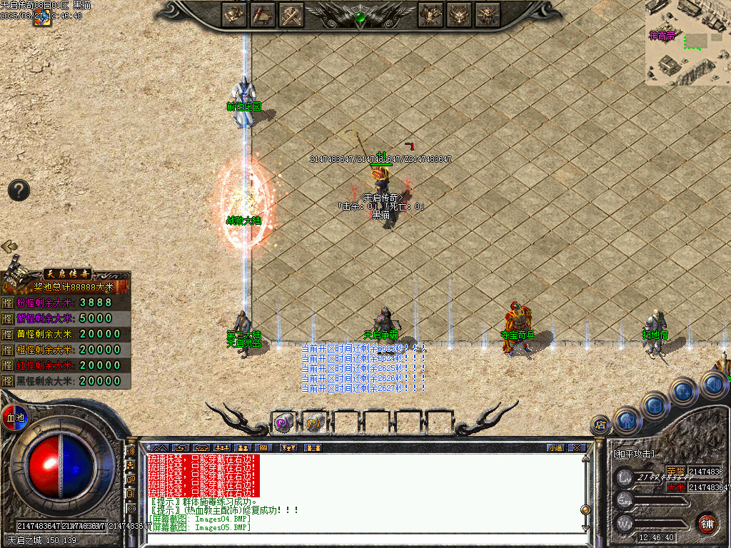 Images06.BMP