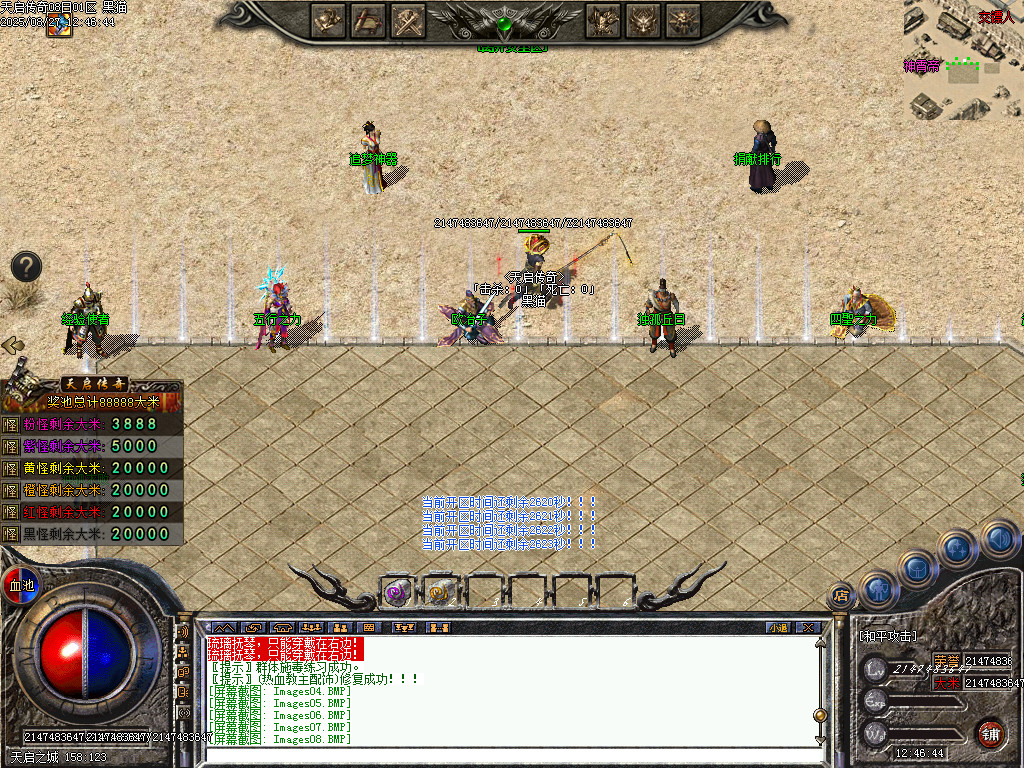 Images09.BMP