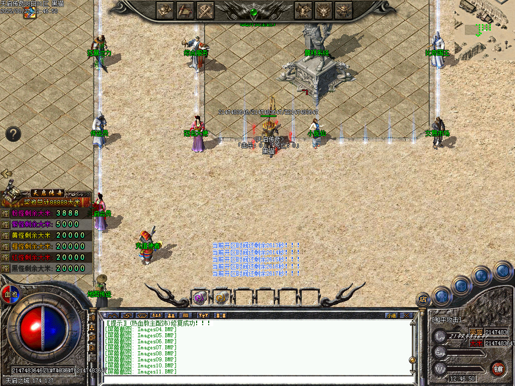 Images12.BMP