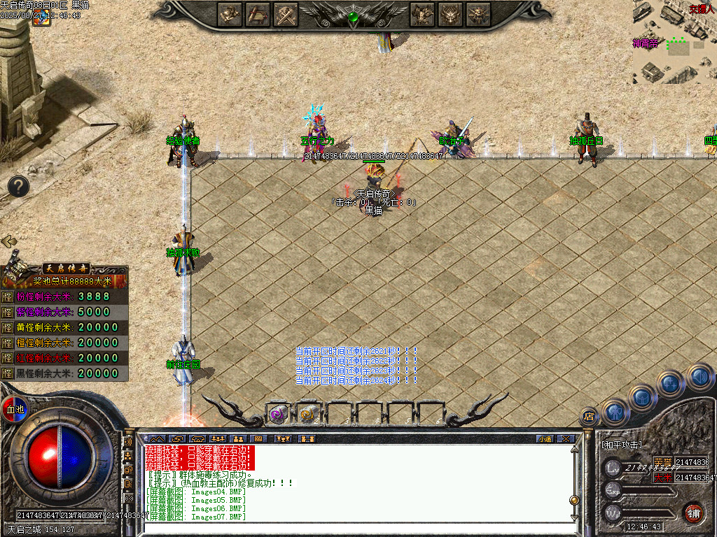 Images08.BMP