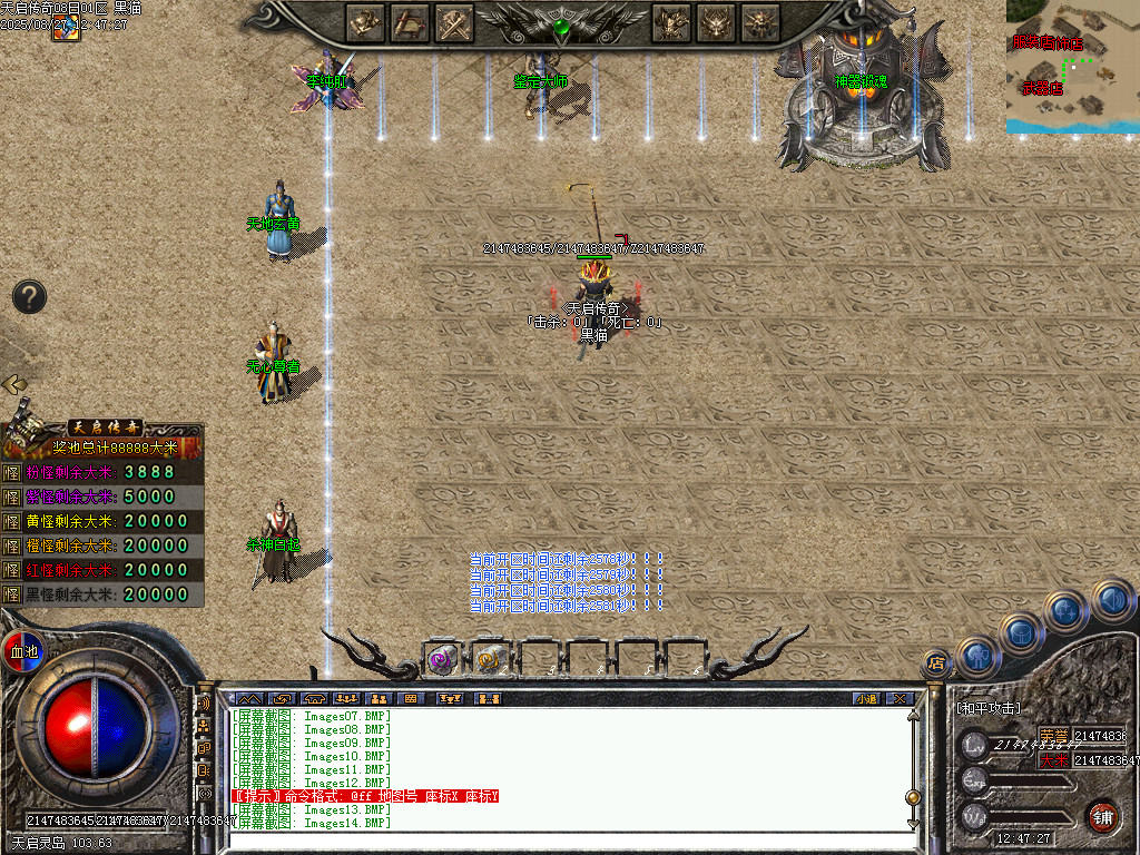 Images15.BMP
