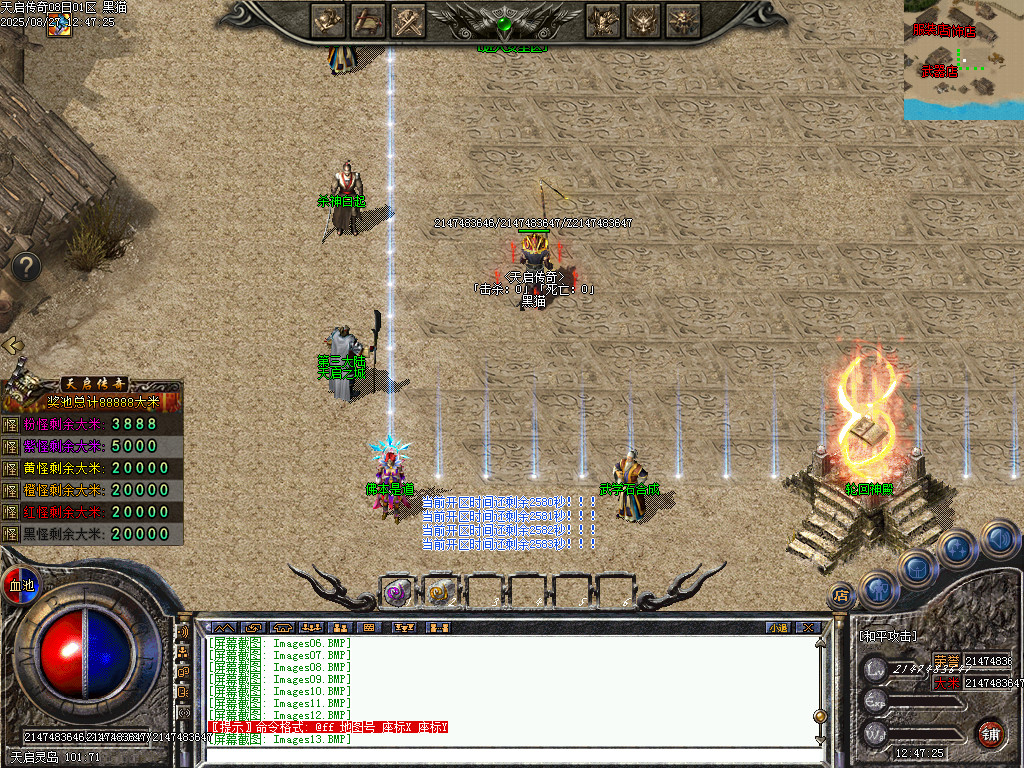 Images14.BMP