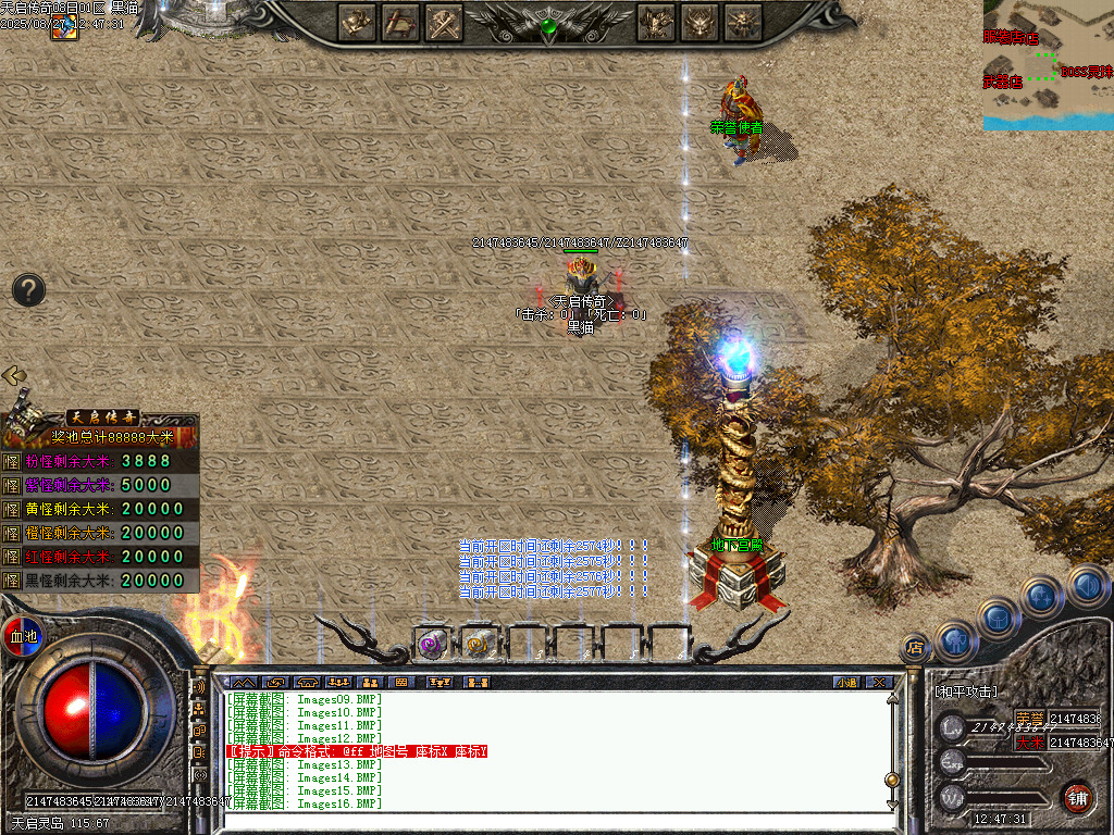 Images17.BMP