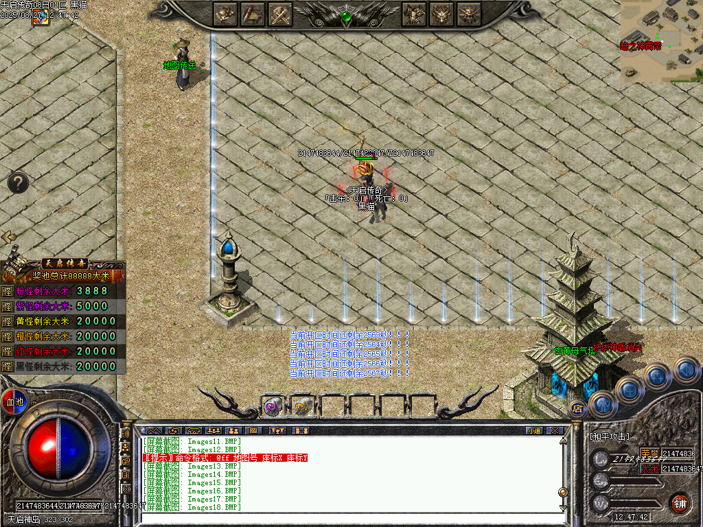 Images19.BMP