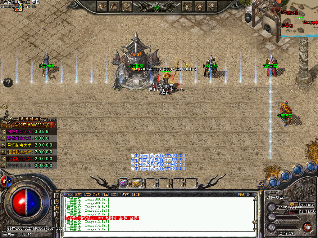 Images16.BMP