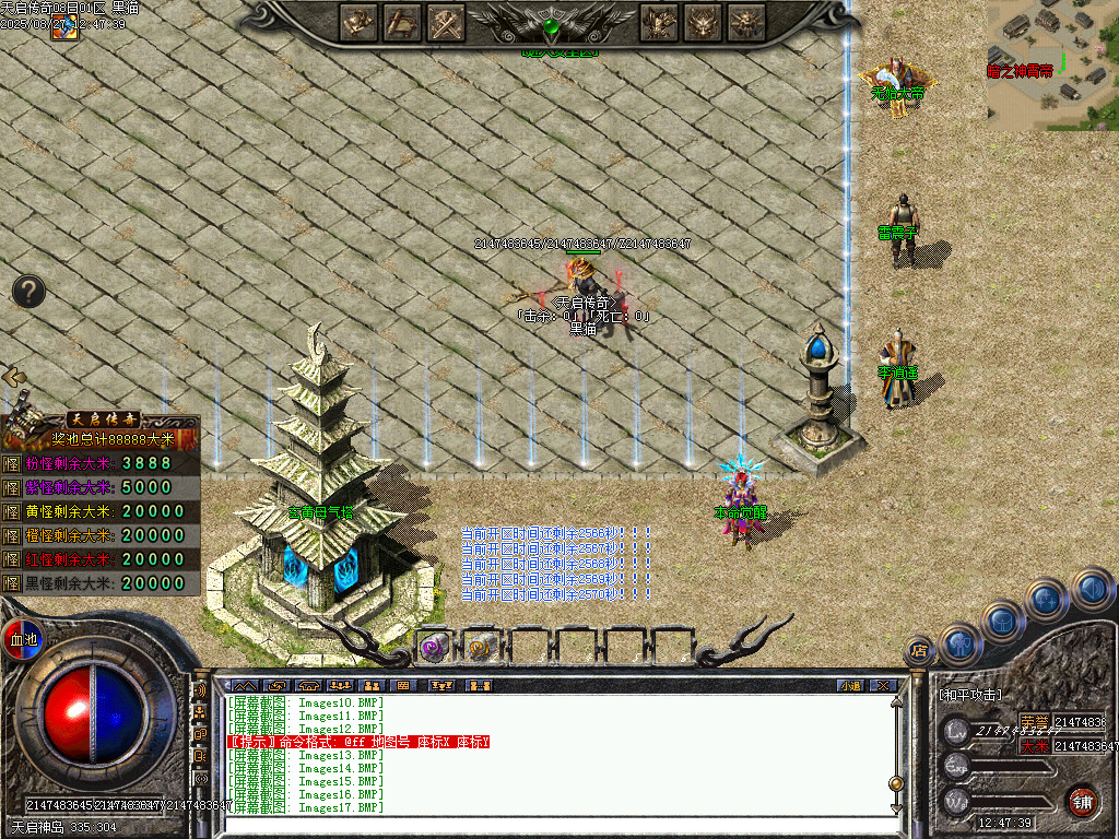 Images18.BMP