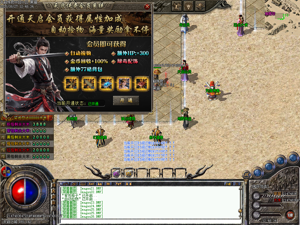 Images27.BMP