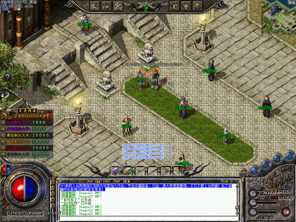 Images25.BMP