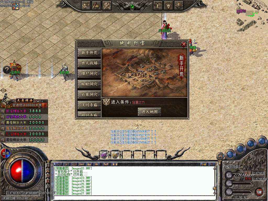 Images28.BMP