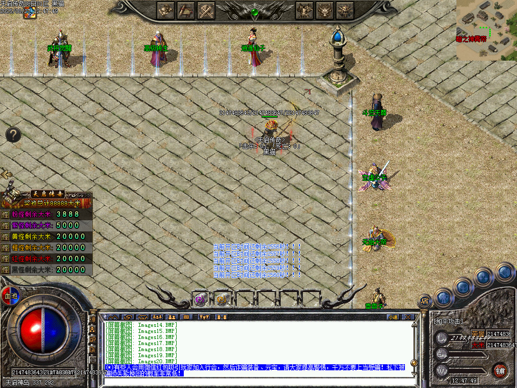 Images21.BMP