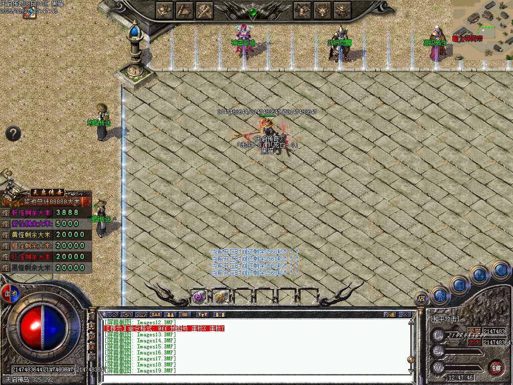 Images20.BMP