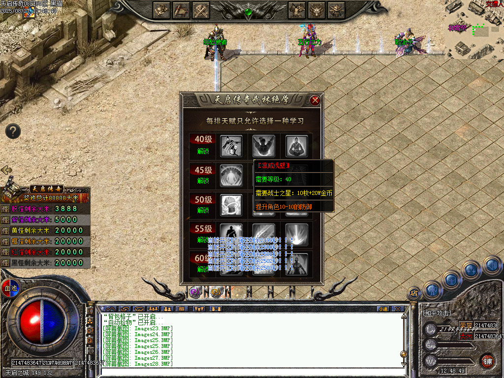 Images29.BMP