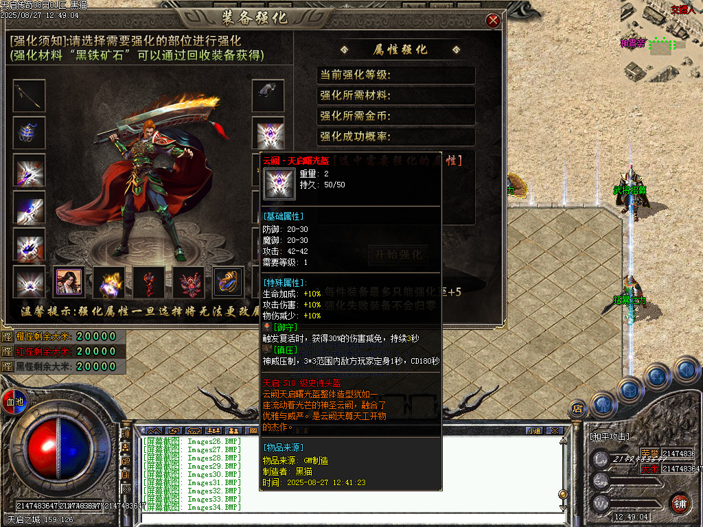 Images35.BMP