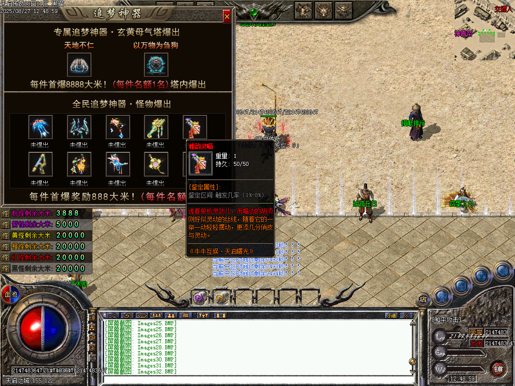 Images33.BMP
