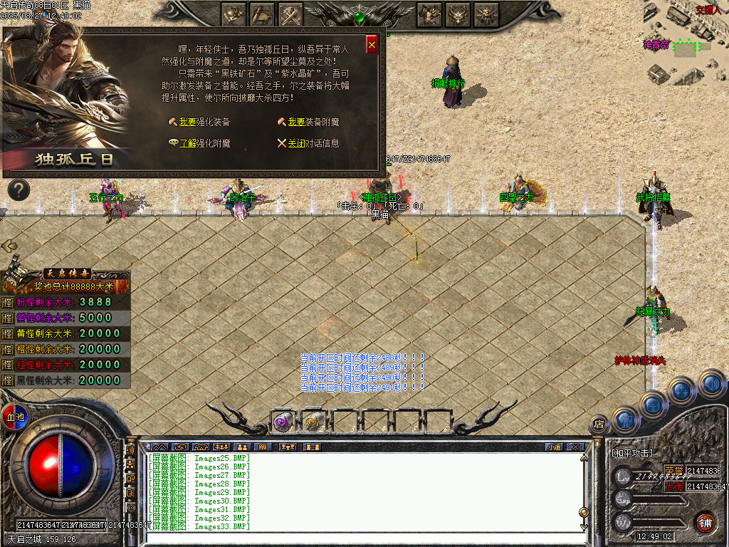 Images34.BMP