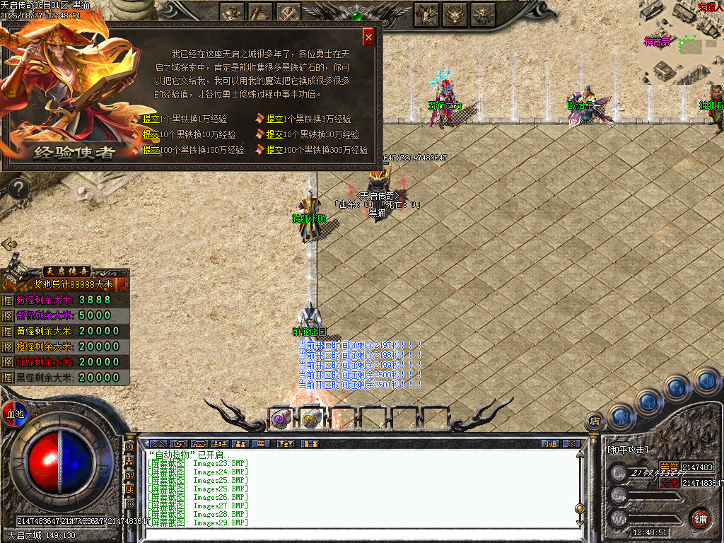 Images30.BMP