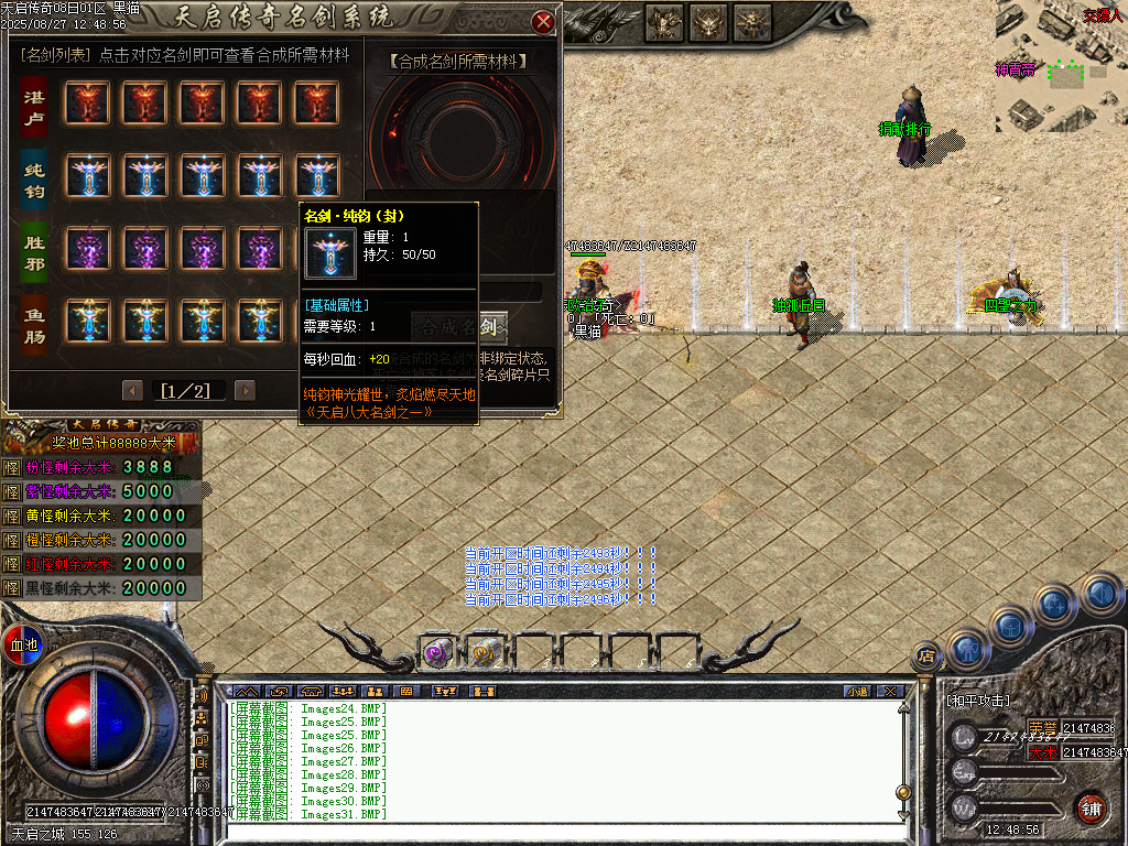 Images32.BMP
