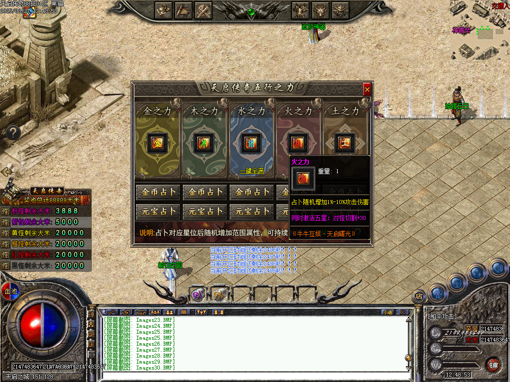 Images31.BMP