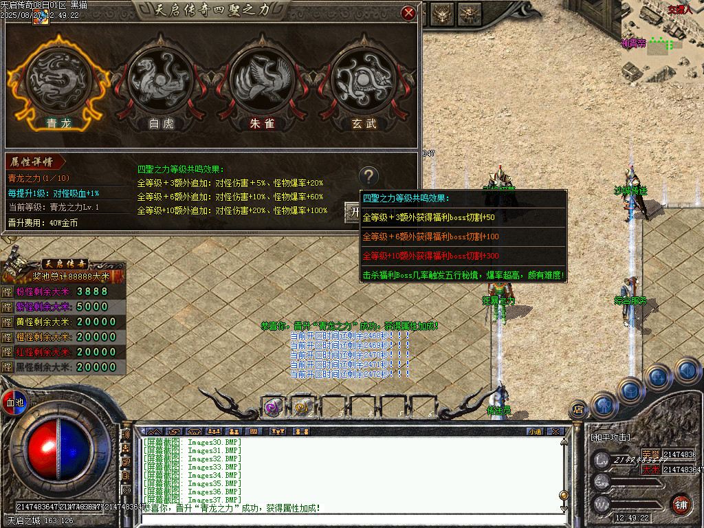 Images38.BMP