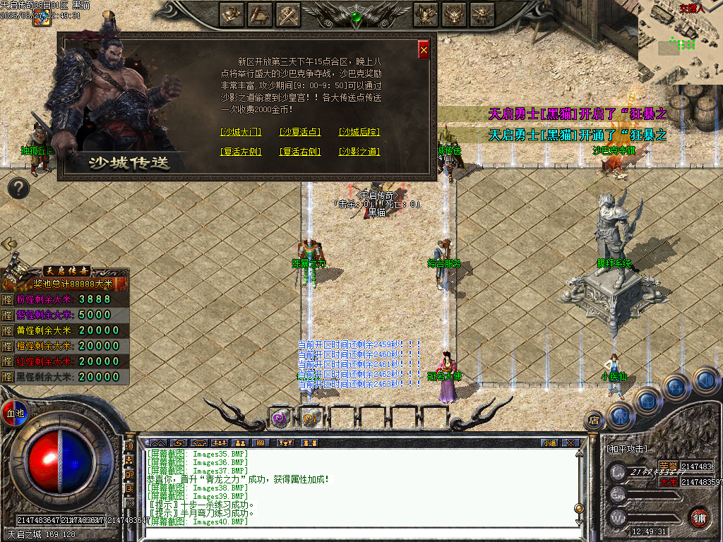Images41.BMP