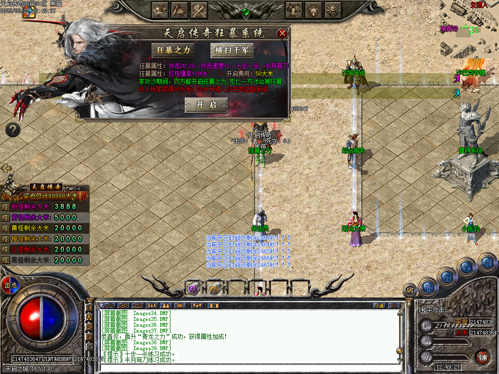 Images40.BMP