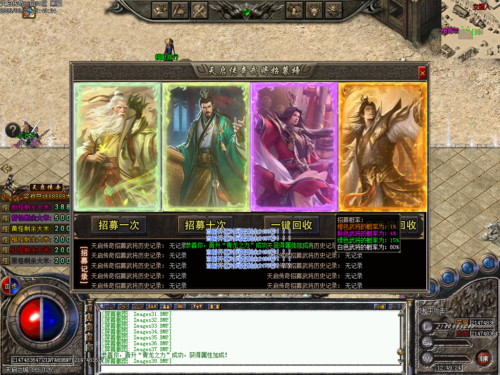 Images39.BMP