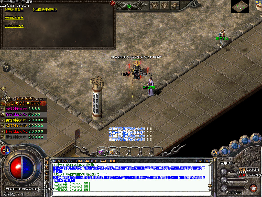 Images47.BMP