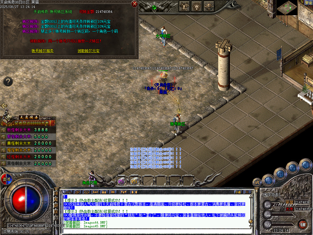 Images46.BMP