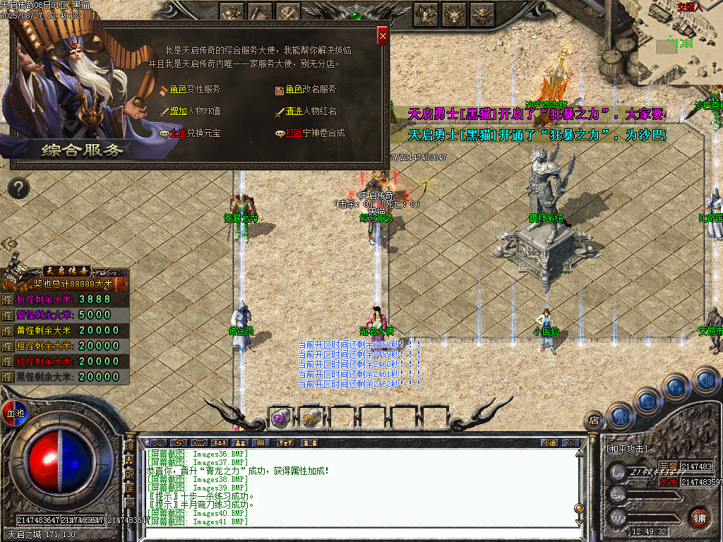Images42.BMP