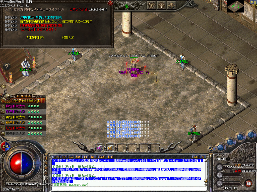 Images45.BMP