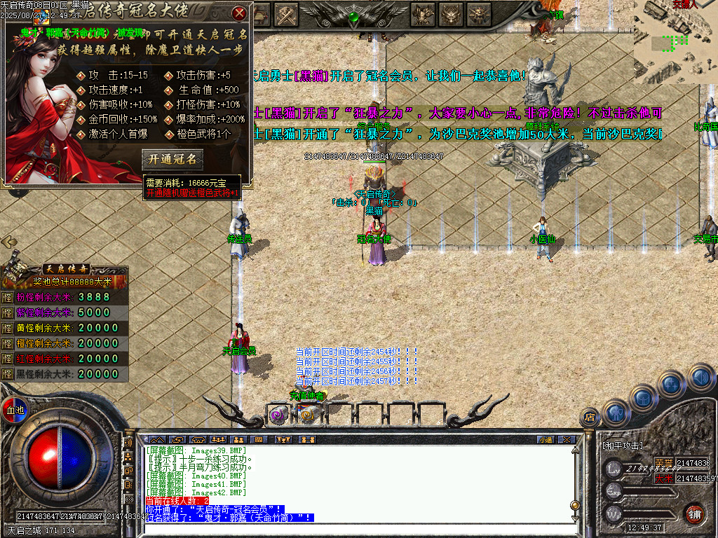 Images43.BMP